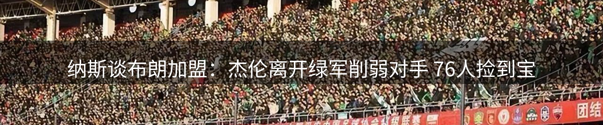平台播报