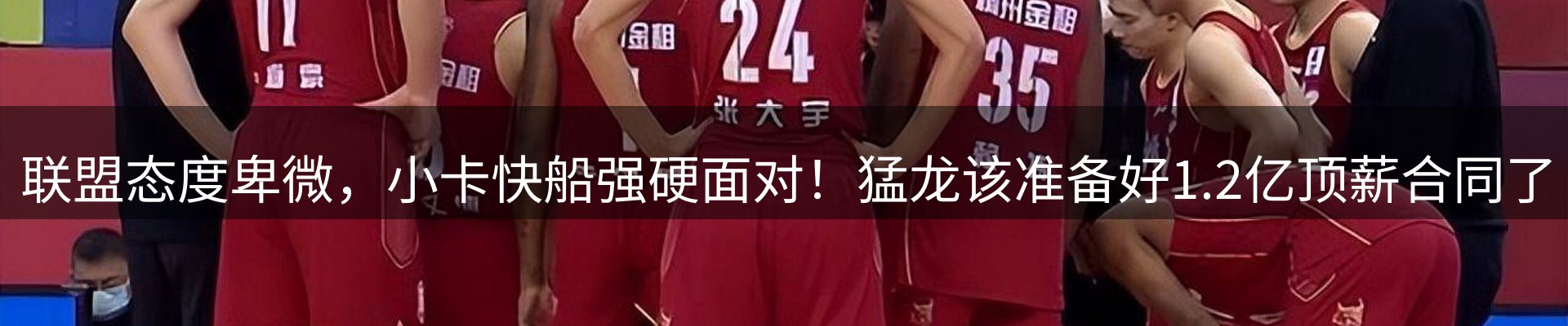 平台播报