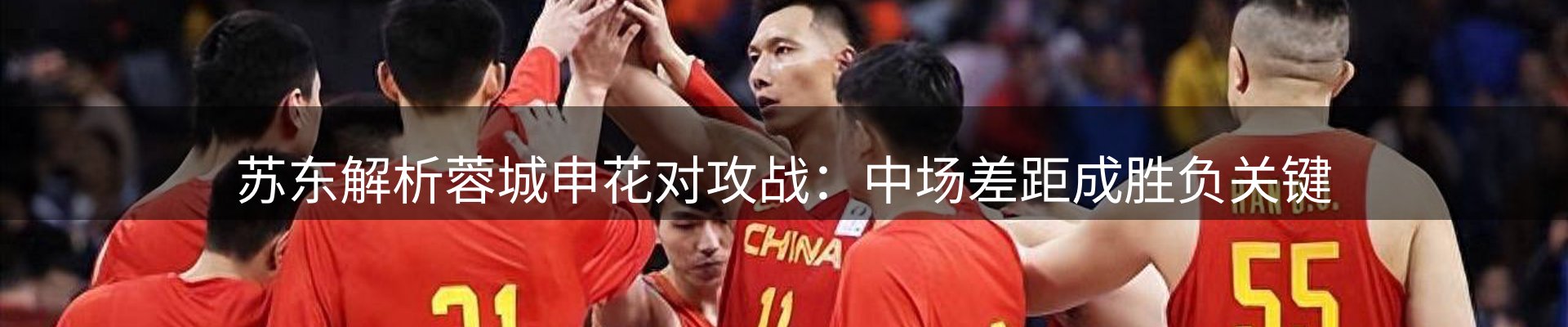平台播报