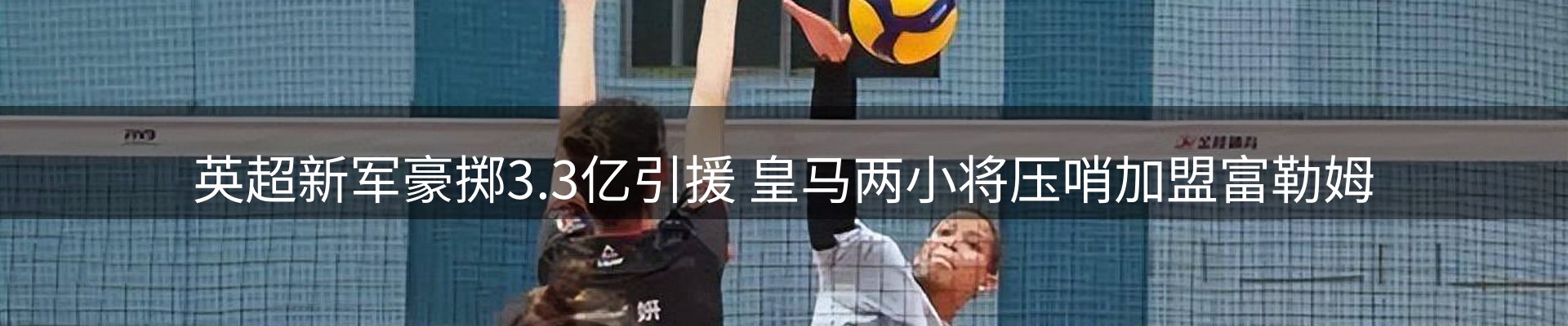 平台播报