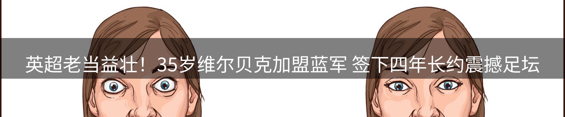 综合资讯