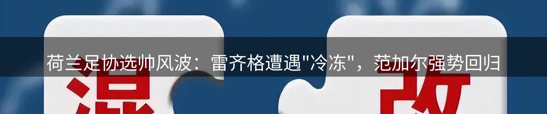 平台播报