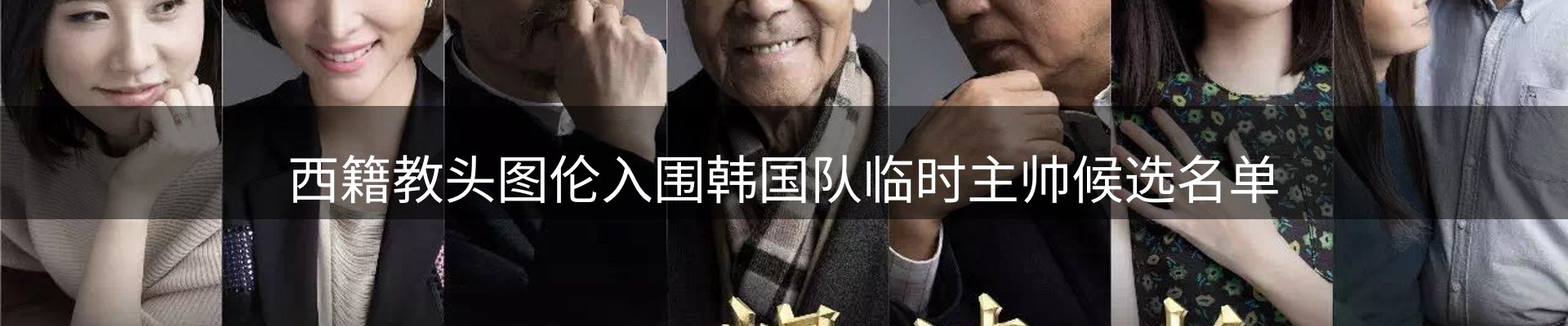 平台播报