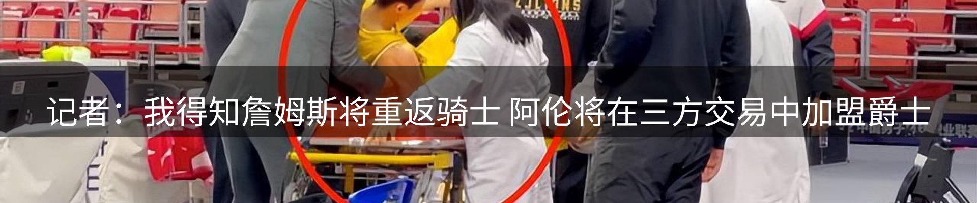 综合资讯