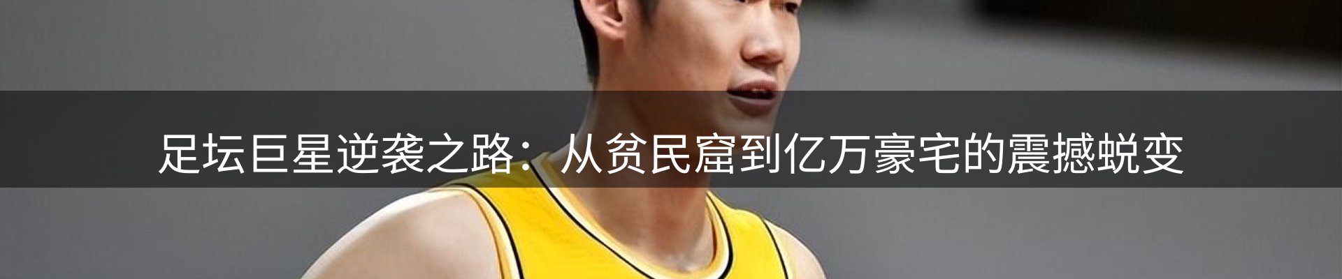 综合资讯