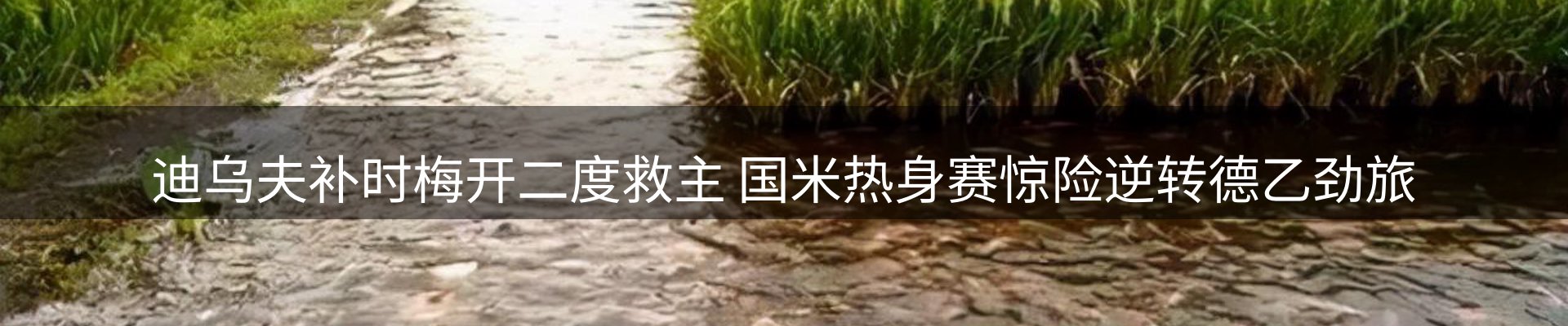 综合资讯