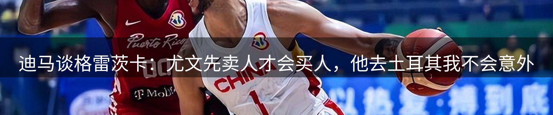 平台播报