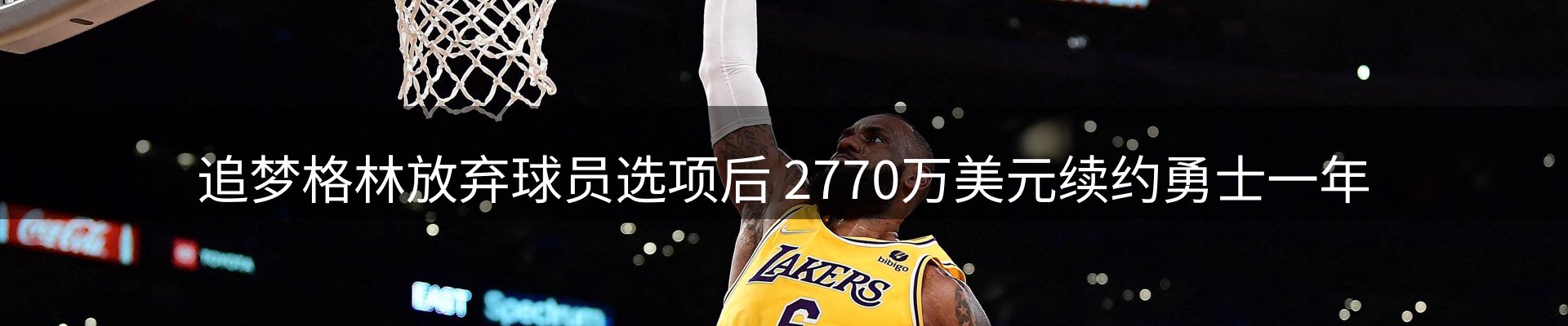 综合资讯