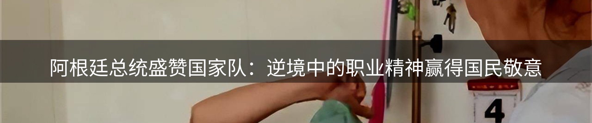 综合资讯