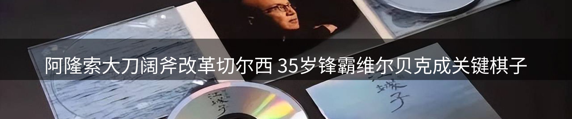 综合资讯