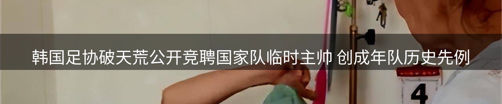 综合资讯