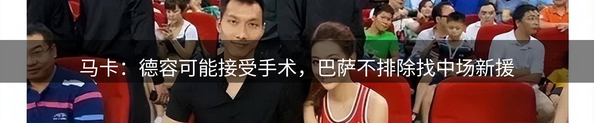 平台播报