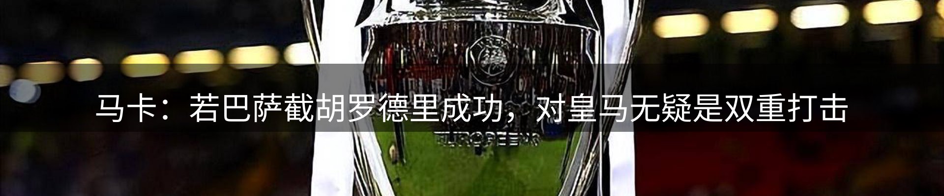 平台播报