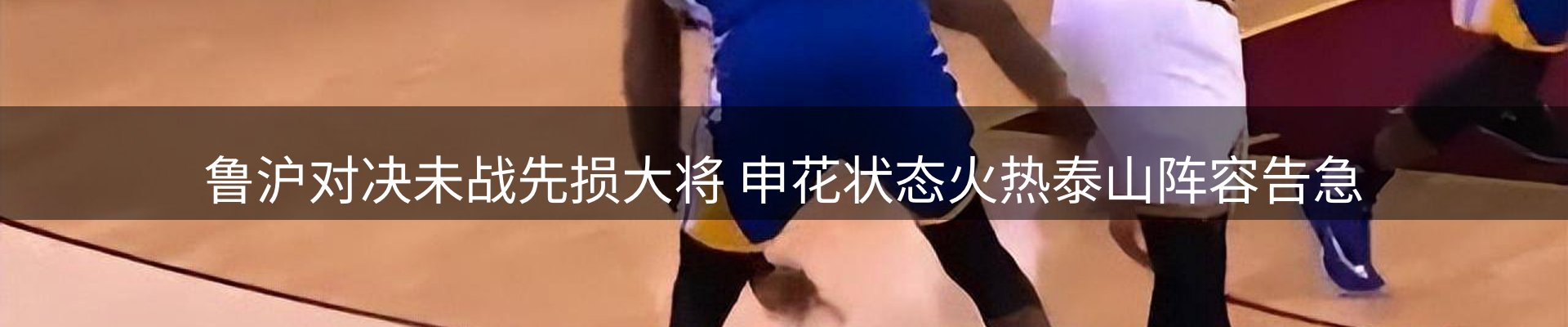 平台播报