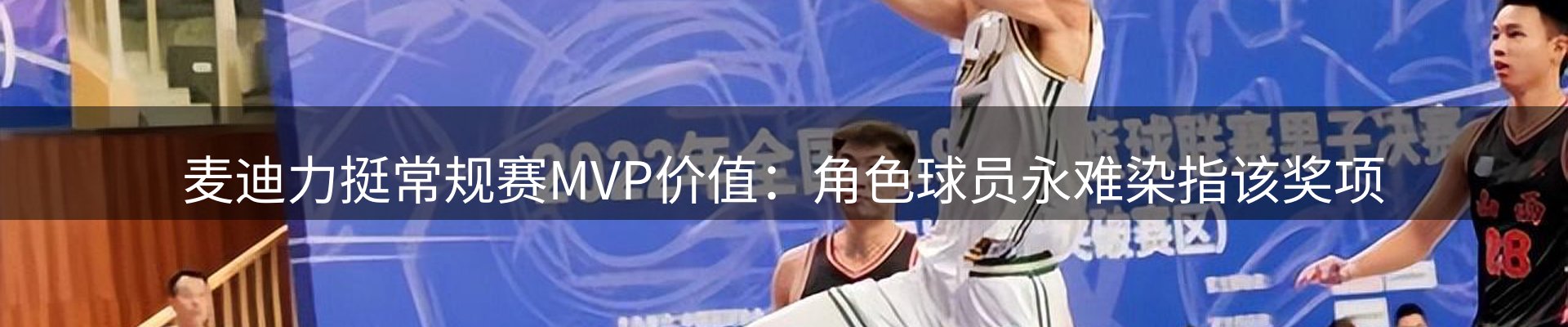 平台播报