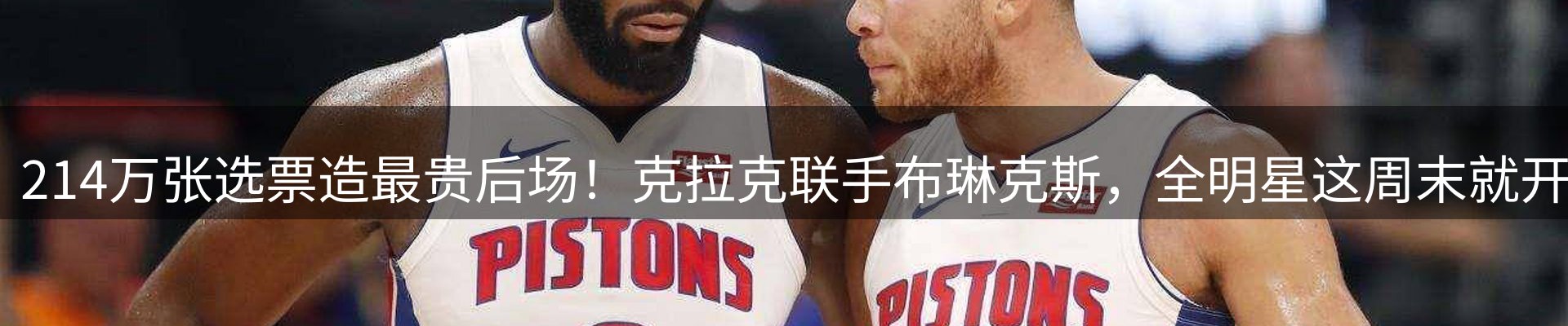 平台播报
