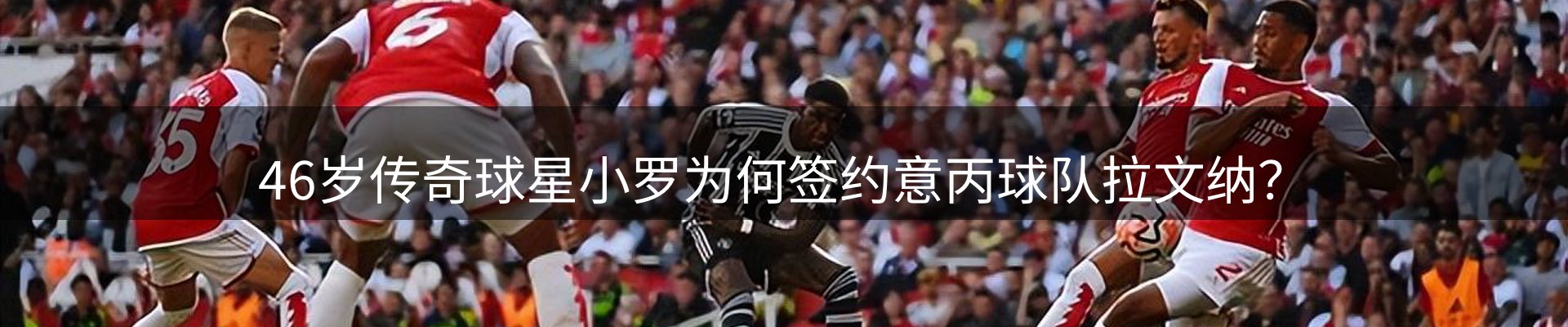 平台播报