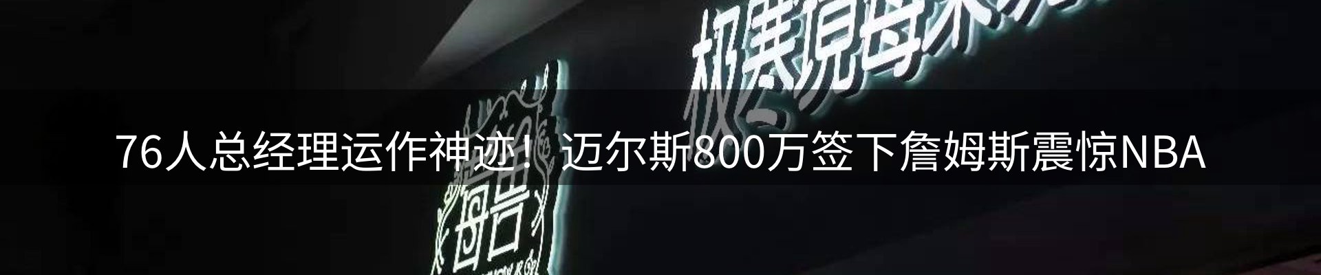 综合资讯