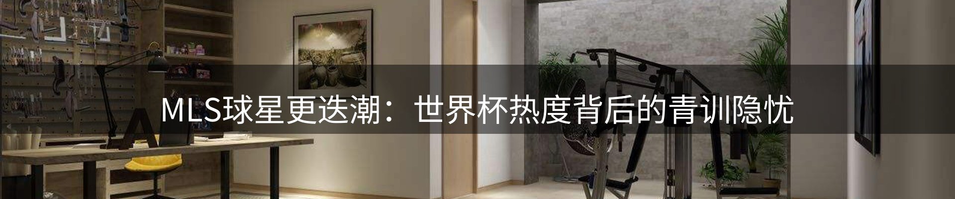 综合资讯