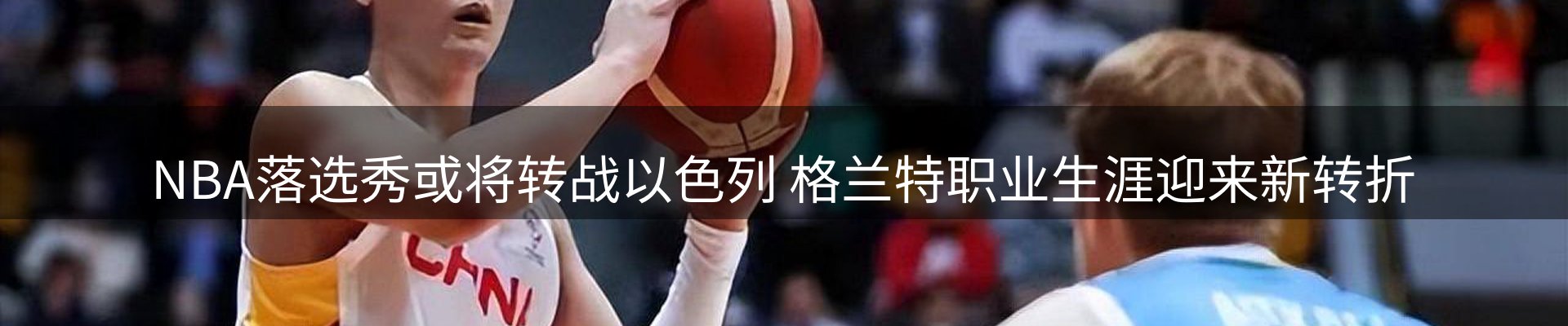 平台播报