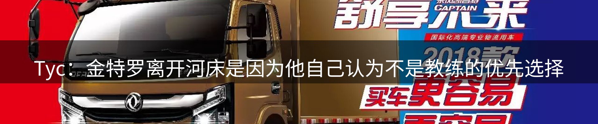 综合资讯